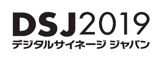 DSJ2019_logo.JPG